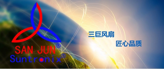 <b>有效解決LED照明散熱難題，三巨電機助力城市更美麗</b>